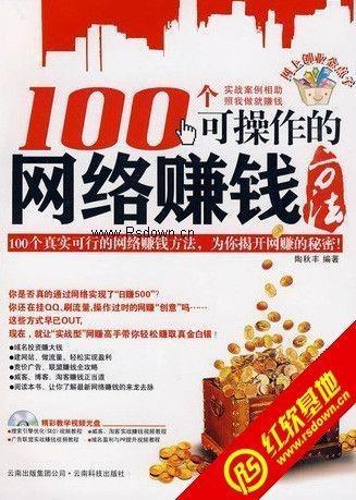 优选推荐“九点半最常用作弊技巧 《新浪科技 讲解窍门》
