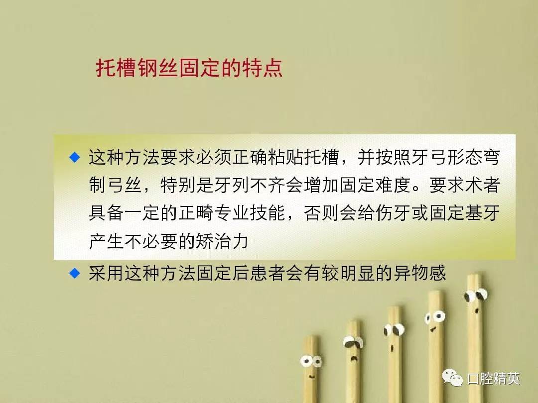 优选推荐“九点半最常用作弊技巧 《新浪科技 讲解窍门》