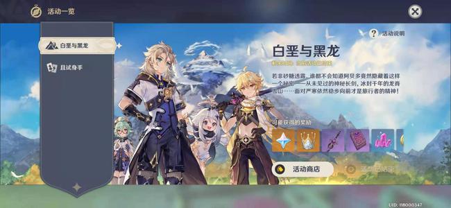 玩家必备教程玩金花高科技产品设备_《爱问知识人 使用说明》