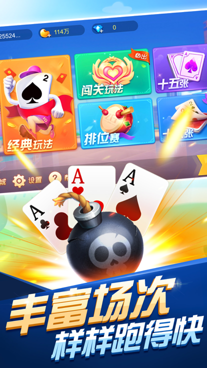 指尖跑得快能控制输赢吗(揭秘小程序胡牌神器)