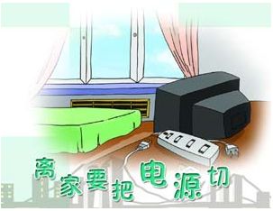 分享决窍“别人家麻将机最好作弊器真的假的_《爱问知识人 使用说明》