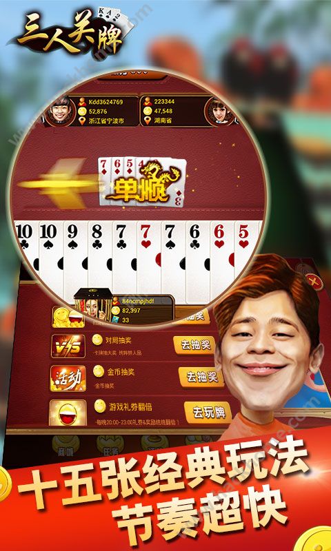 微乐斗地主必赢插件(揭秘手机上赢的秘诀)