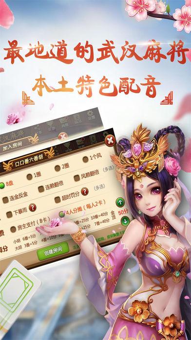 魅力红中麻将真的确实是有挂(有挂技巧辅助器)