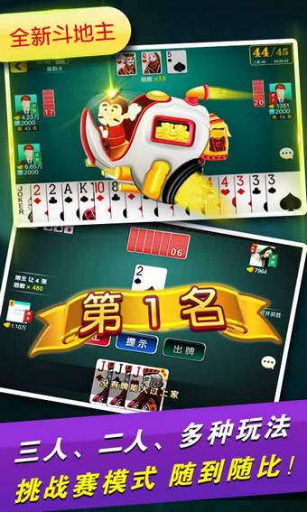 微乐河南麻将助赢神器(揭秘微信里胡牌技巧)