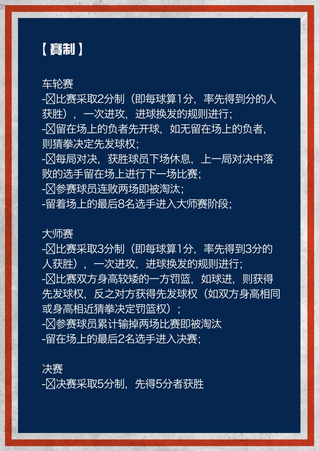 三分钟了解&quot;真的能破解单挑王的方法_《爱问知识人 使用说明》