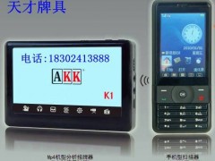火爆全网!普通扑克牌光感分析仪怎么操作一《我来教教你怎么赢 》