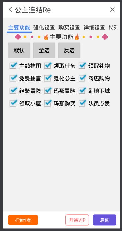 玩家必备教程介绍老千1234普通押宝如何才押得中 一《我来教教你怎么赢 》