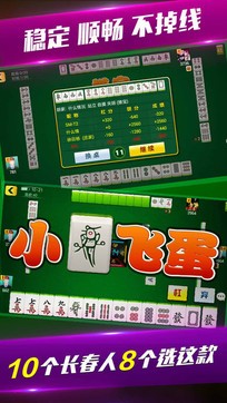 微乐吉林麻将赢牌的技巧(猫腻秘籍真的有挂)