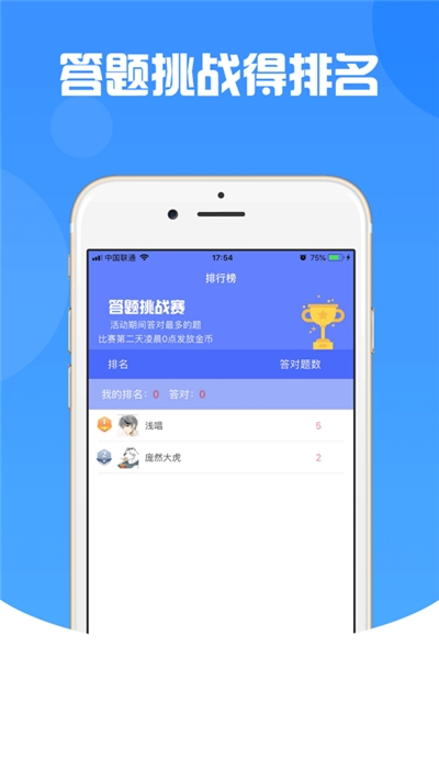 心悦填大坑辅助器(揭秘手机上助赢软件)