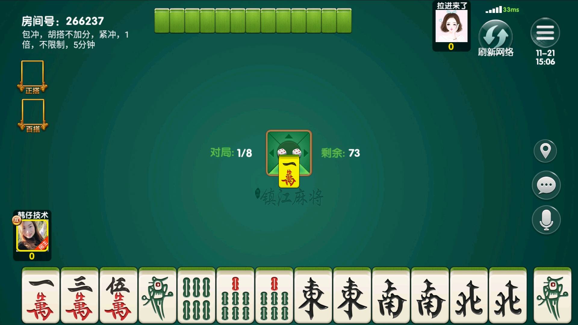 乐趣江苏麻将究竟到底有挂吗(确实有挂)