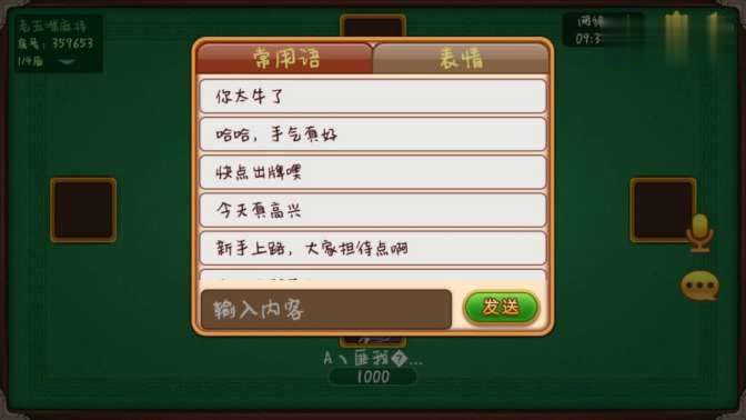 仙仙麻将其实真的有挂(其实真的确实有挂)