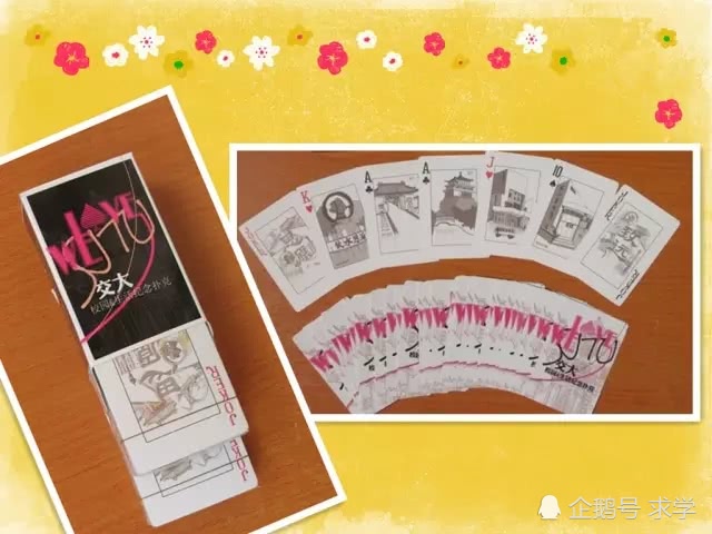 分享决窍“普通扑克牌玩三公搞鬼产品《详细教程 新浪科技》