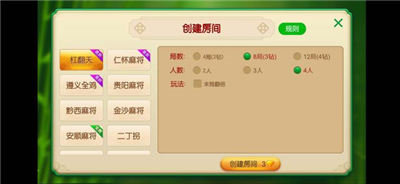 魅力红中麻将其实确实有挂(真的有挂)