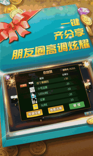 实测分享“打鱼机作弊器—详细解说+新浪科技