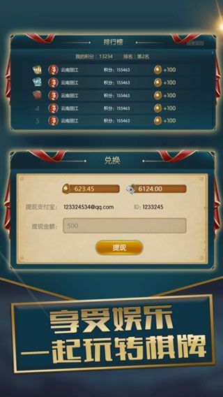 实测分享“打鱼机作弊器—详细解说+新浪科技