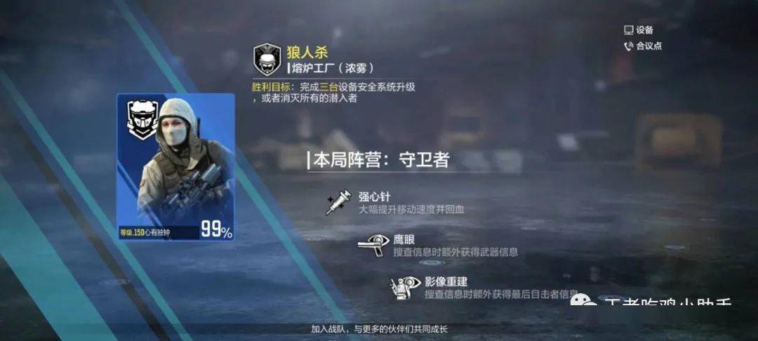 玩家必备攻略“玩九点半认点产品_《爱问知识人 使用说明》