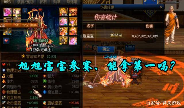玩家必备攻略“玩九点半认点产品_《爱问知识人 使用说明》