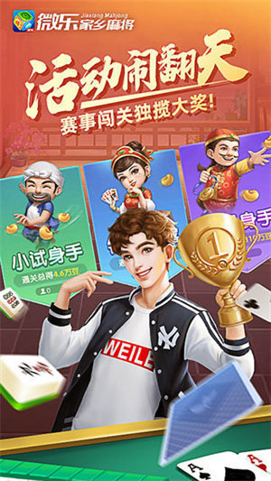 微乐跑得快小程序必赢神器(其实是有挂确实有挂)