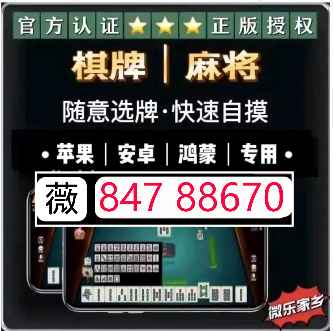 实测分享“单挑王作弊干扰器价格多少一《我来教教你怎么赢 》