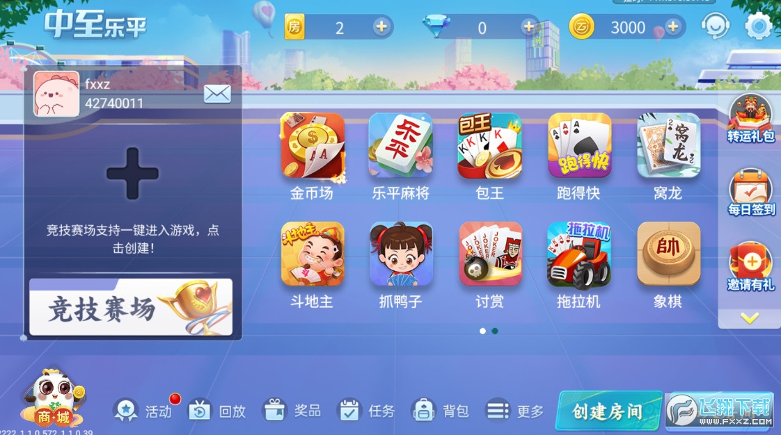 中至乐平麻将确实有挂的(揭秘小程序提高胜率)