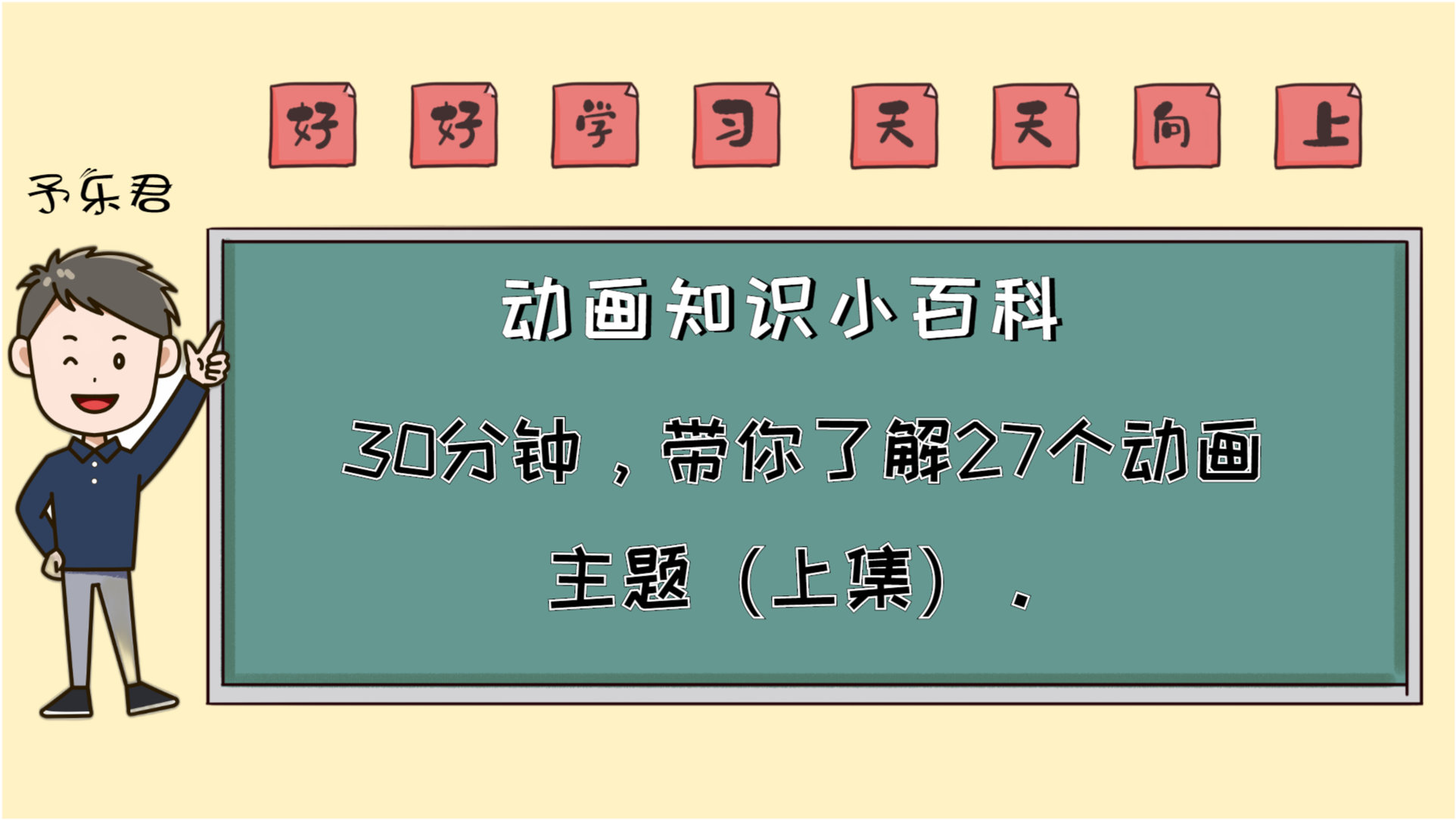 3分钟教你科普“为什么三公当庄都是输_《爱问知识人 使用说明》