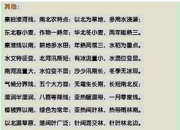 3分钟教你科普“为什么三公当庄都是输_《爱问知识人 使用说明》