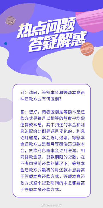 「热点资讯」要怎么提前知道结果_《爱问知识人 使用说明》