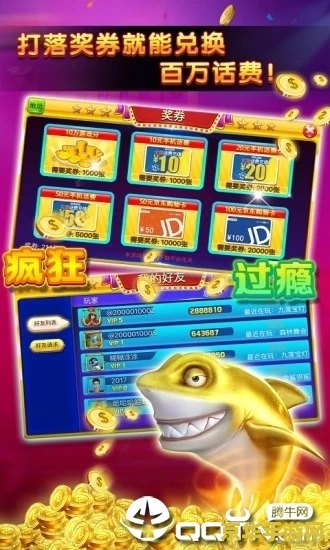 三分钟了解&quot;捕鱼机最先进遥控器需要多少钱一《我来教教你怎么赢 》