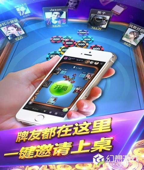 多乐跑得快创建房间怎么提升胜率(猫腻秘籍真的有挂)