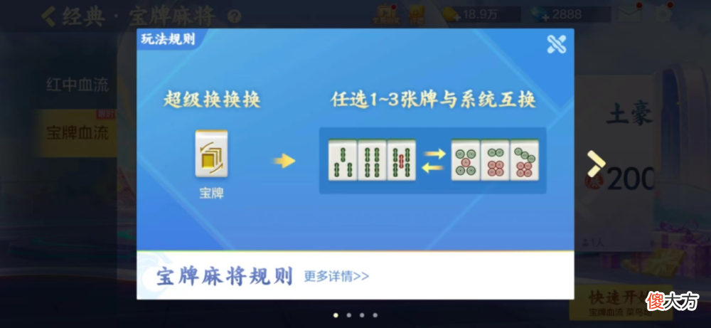 玩家必备攻略“最方便作弊毛巾押宝1234怎么破解一《我来教教你怎么赢 》