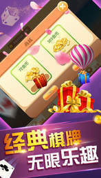 雀神麻将小程序怎么才赢的几率大(揭秘手机上助赢神器)