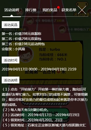 火爆全网!番摊最好作弊工具+一《我来教教你怎么赢 》