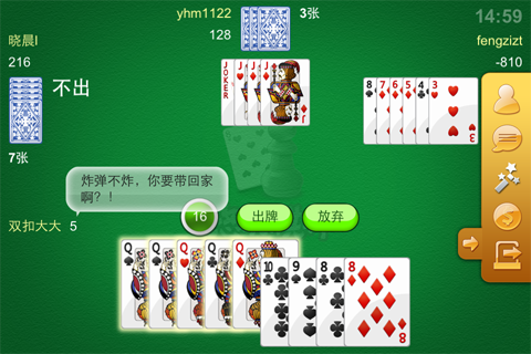 实测分享“普通扑克牌如何认牌_《爱问知识人 使用说明》