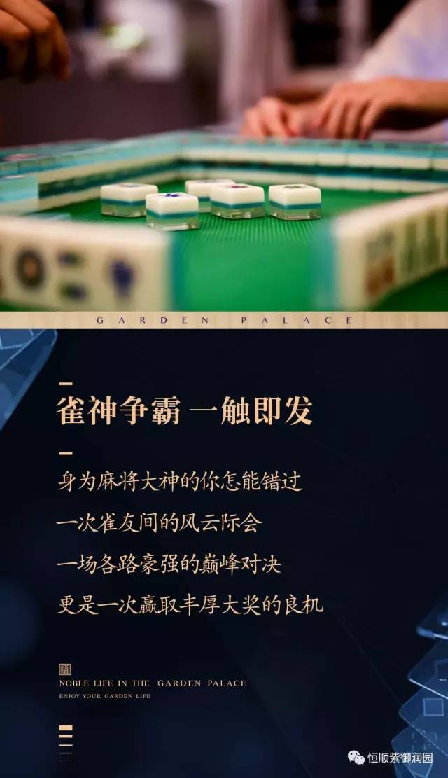 雀神麻将输赢规律(揭秘手机上最新神器下载)