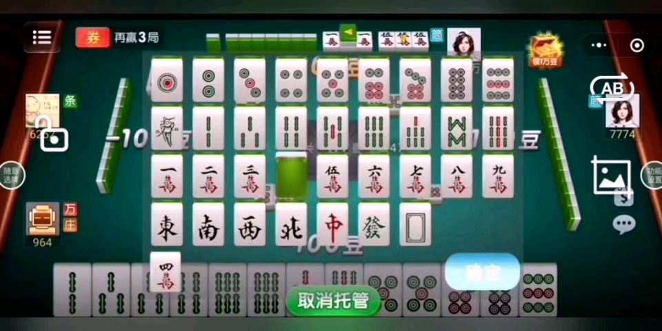 微乐麻将怎么让系统给自己好牌(揭秘微信里胜率到哪调)