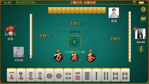 星悦云南麻将有挂技巧辅助器(原来真的有挂)