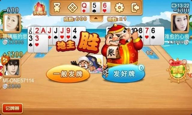 禅游斗地主其实是有挂确实有挂(真的确实是有挂)