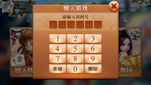 乐乐大连麻将有挂技巧辅助器(其实是有挂确实有挂)