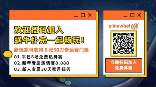 (2分钟介绍)“扑克牌炸金花作弊设备《新浪科技 讲解窍门》
