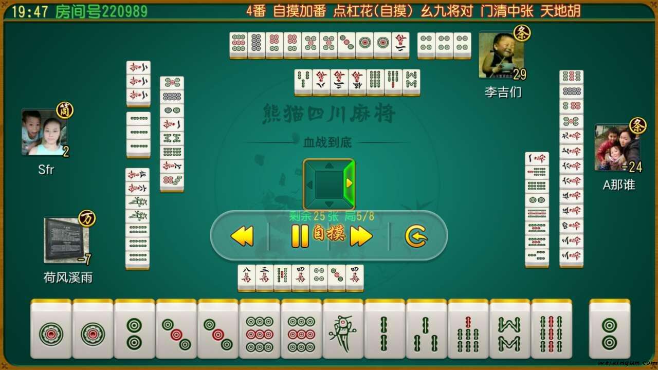 途游四川麻将创建房间怎么赢(原来真的有挂呢)
