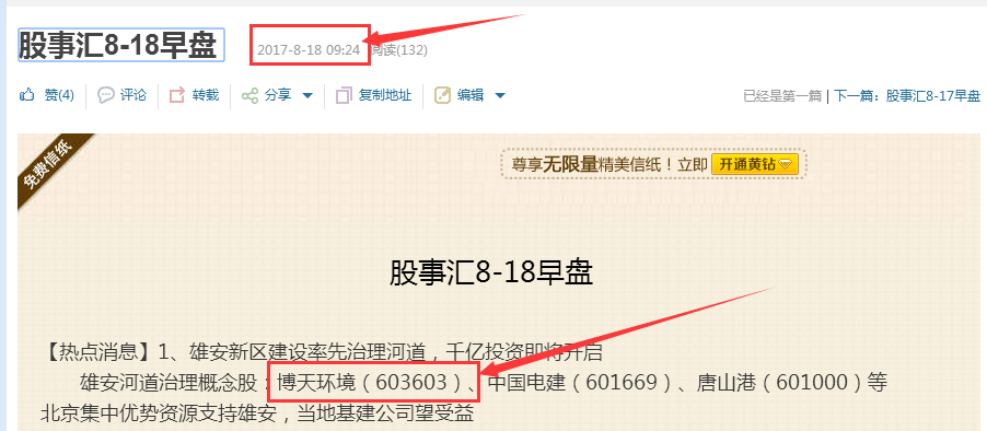 「热点资讯」炸金花拿大牌五条口诀讲解一《我来教教你怎么赢 》