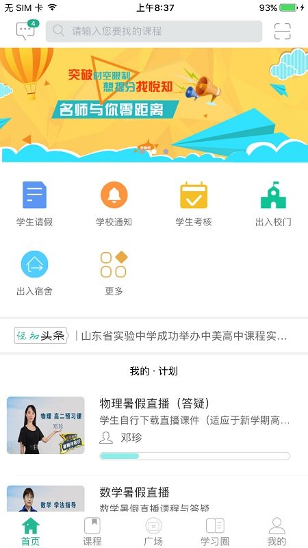心悦填大坑辅助合作(揭秘微信里胜率到哪调)