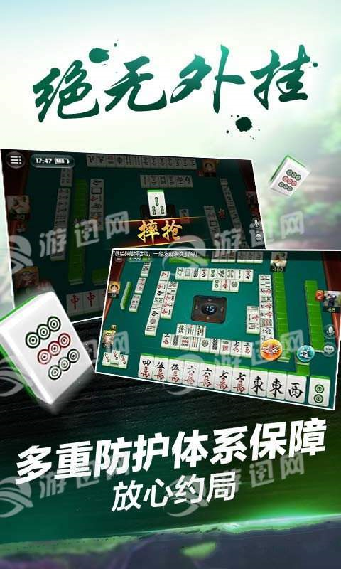 网易棋牌麻将猫腻秘籍真的有挂(确定是有挂)