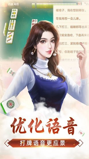 微乐山西麻将专用神器(揭秘小程序提高胜率)