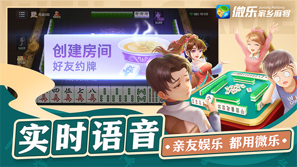 微乐山西麻将专用神器(揭秘小程序提高胜率)