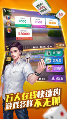 微乐湖南麻将赢牌技巧(揭秘手机上必备神器)