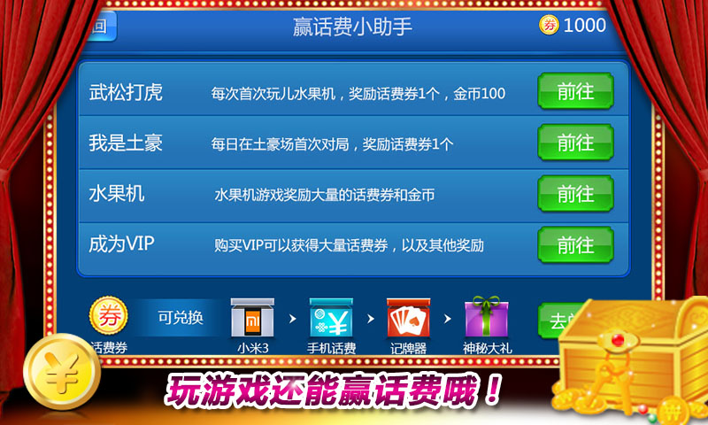 开心跑得快好牌技巧(揭秘小程序助赢神器购买)