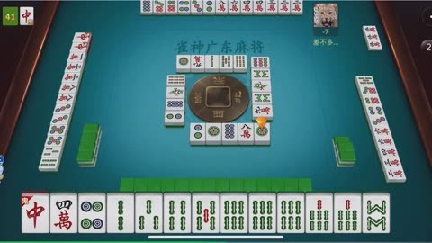 雀神广东麻将怎么提高胡牌率(确实真的有挂)