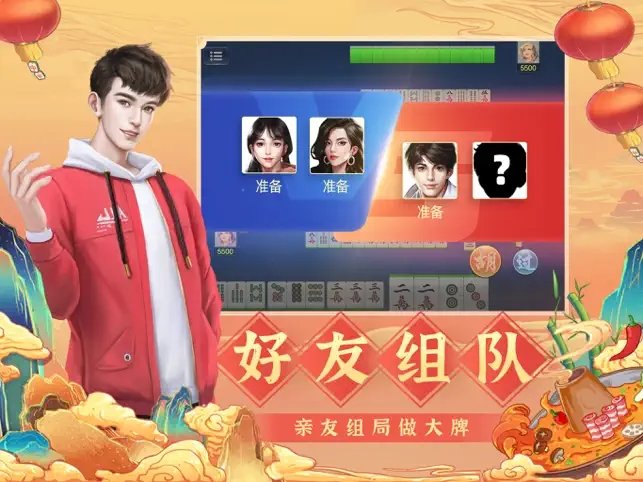 微信小程序麻将有胜利诀窍吗(揭秘小程序最新神器下载)