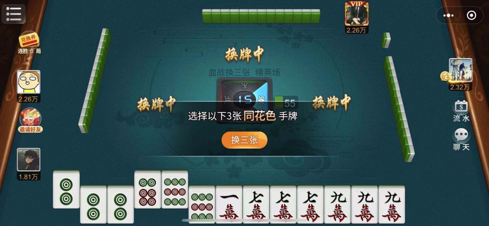 打哈儿麻将真的确实是有挂(真的有挂)